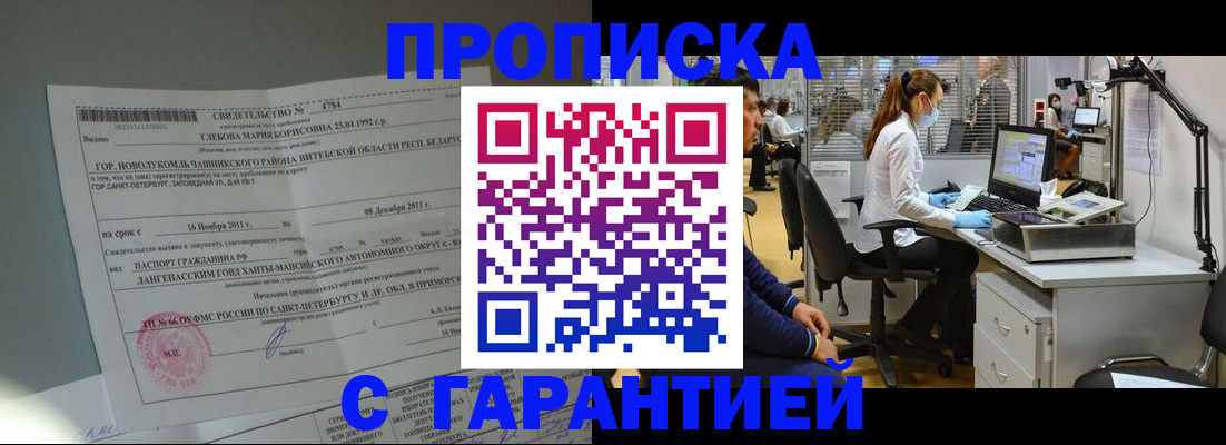 миграционный учет в Нижневартовске