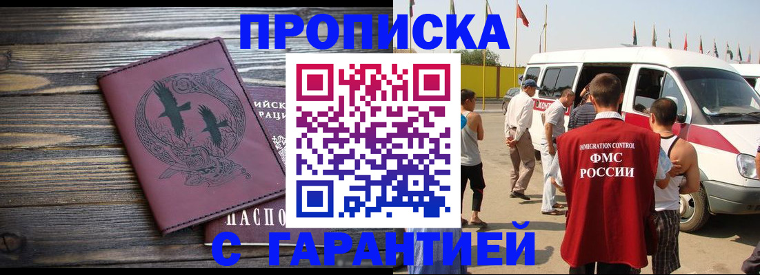 регистрация для дет. сада в Нижневартовске