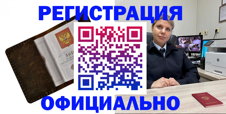 регистрация для школы в Нижневартовске